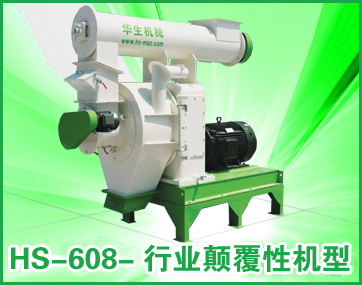 HS 608-AЈ(chng)]C