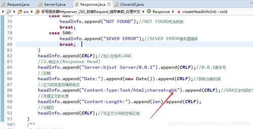 Java手寫HTTP服務器 封裝Request、存儲參數與處理中文編碼